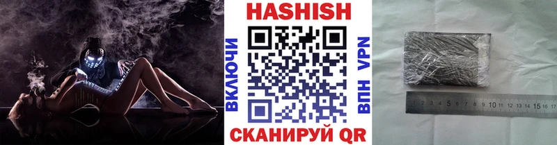 Купить ГАШ  Бошки Шишки  АМФ  МЕФ  СОЛЬ  Лаишево
