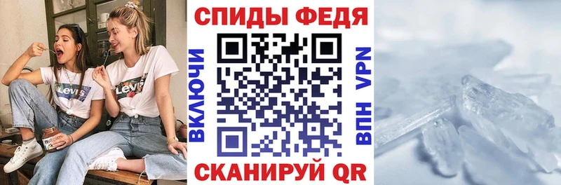 Купить закладки  Лаишево  АМФ 98% 