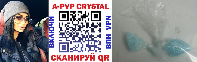 A-PVP Соль  Купить  Лаишево 