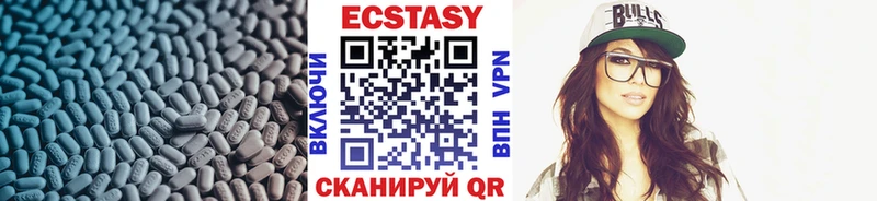 Купить  Лаишево  Ecstasy TESLA 