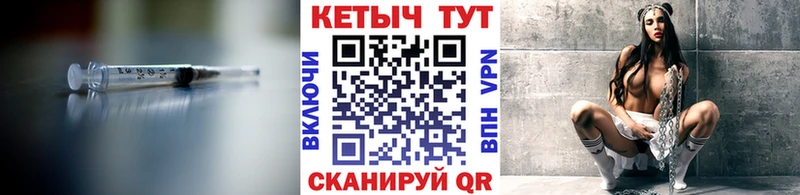 Кетамин VHQ  Купить где  Лаишево 
