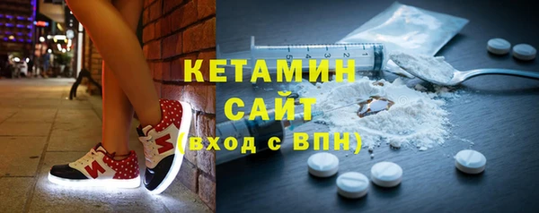 альфа пвп Карпинск