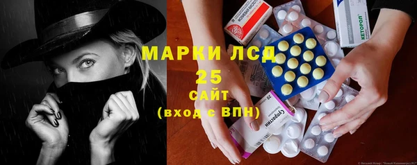 альфа пвп Карпинск