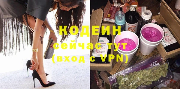 альфа пвп Карпинск