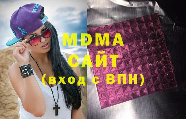 альфа пвп Карпинск