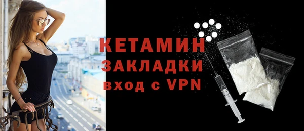 альфа пвп Карпинск