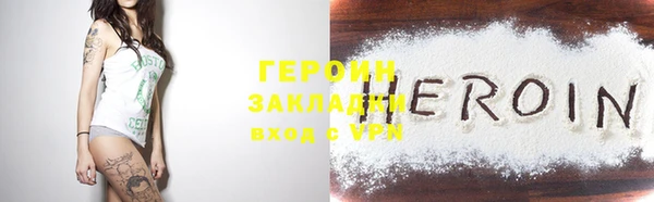 альфа пвп Карпинск