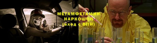 альфа пвп Карпинск