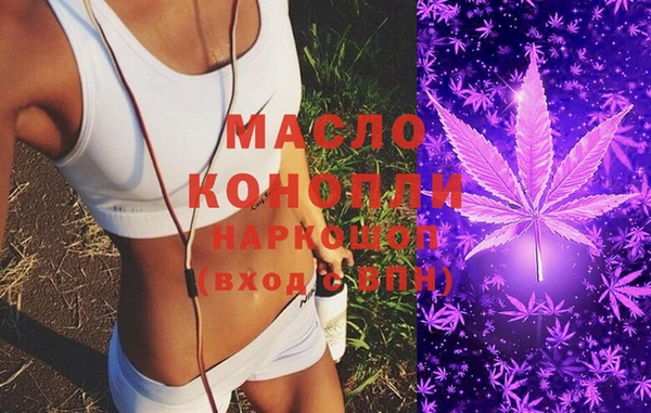 альфа пвп Карпинск