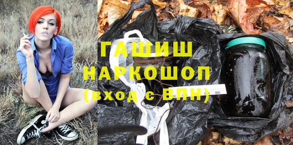 альфа пвп Карпинск