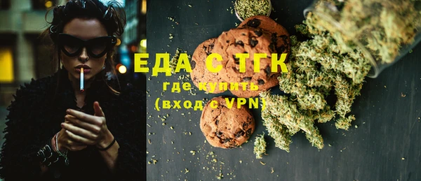 альфа пвп Карпинск