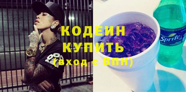мефедрон Карталы