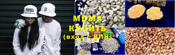 альфа пвп Карпинск
