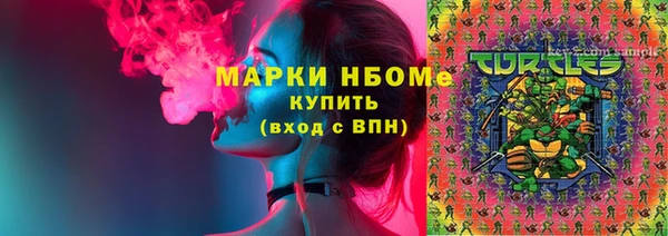 альфа пвп Карпинск