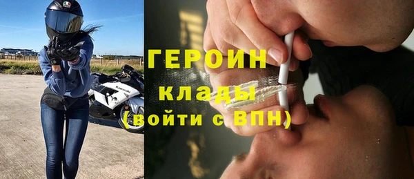 мефедрон Карталы