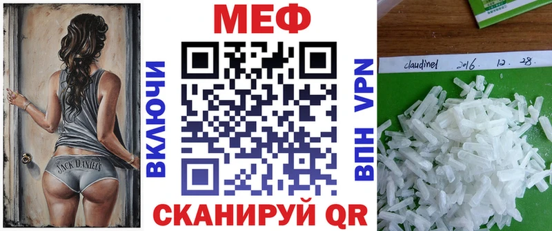 МЕФ мука  Купить  Лаишево 