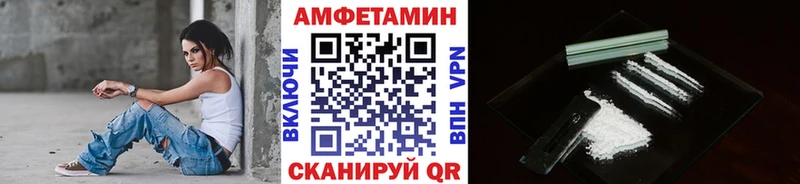 МЕТАМФЕТАМИН винт  Купить  Лаишево 