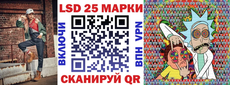 Купить где  Лаишево  Марки 25I-NBOMe 1500мкг 