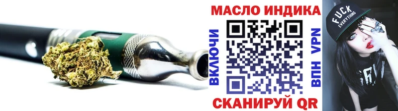 Купить где  Лаишево  ТГК THC oil 